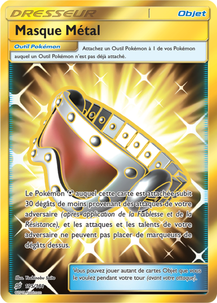 Fichier:Carte Soleil et Lune Duo de Choc 195.png