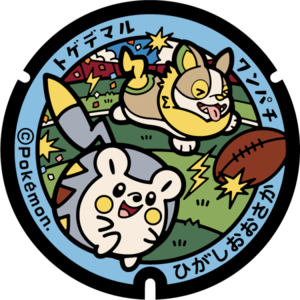 Poké Lid 210 Higashiosaka.png
