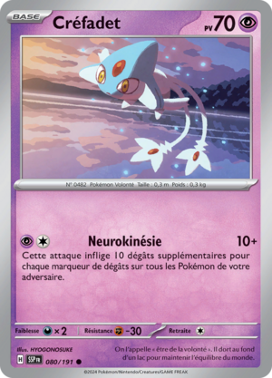 Carte Écarlate et Violet Étincelles Déferlantes 080.png