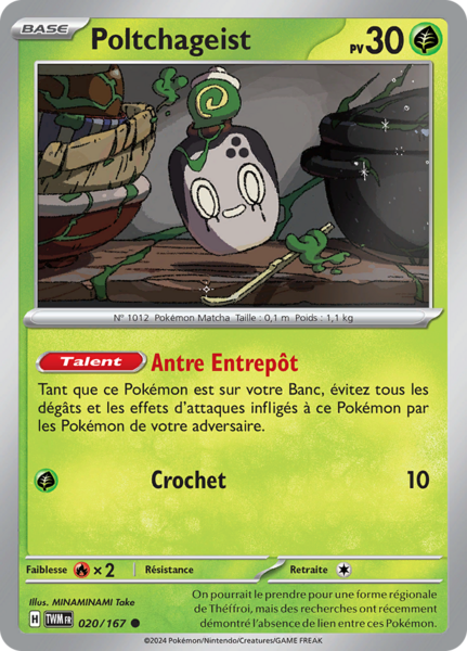 Fichier:Carte Écarlate et Violet Mascarade Crépusculaire 020.png