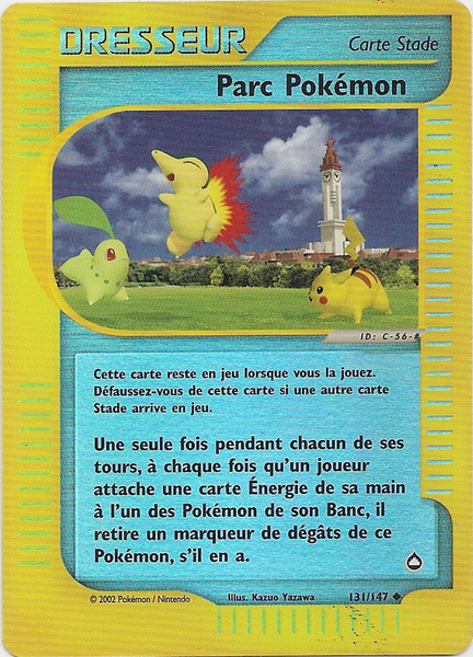 Fichier:Carte Aquapolis 131.png