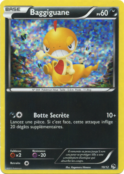 Fichier:Carte Collection McDonald's 2013 10.png