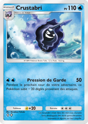 Carte Gardiens Astraux 043.png