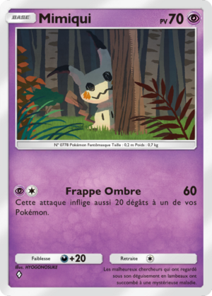Carte Gardiens Astraux 083.png