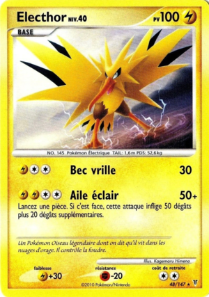 Carte Platine Vainqueurs Suprêmes 48.png
