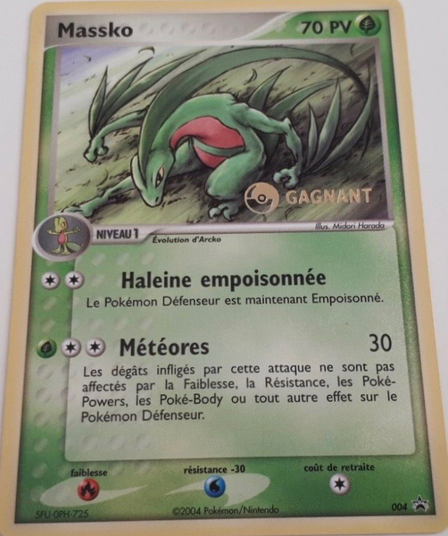Fichier:Carte Promo Nintendo 004.png