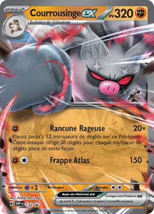 Carte Promo SV 032.png