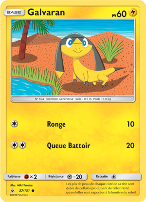 Carte Soleil et Lune Lumière Interdite 37.png
