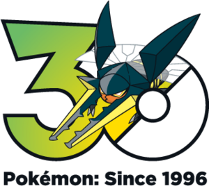 Logo 0738 30 ans.png