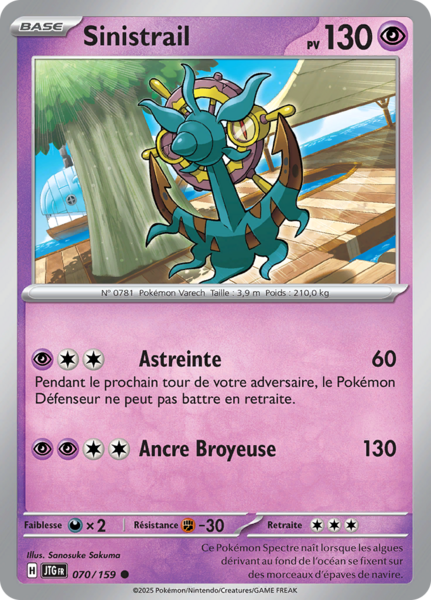 Fichier:Carte Écarlate et Violet Aventures Ensemble 070.png