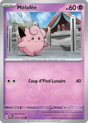 Carte Écarlate et Violet Mascarade Crépusculaire 078.png