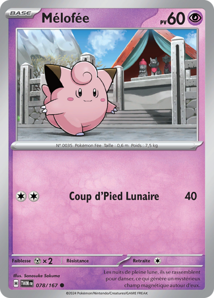Fichier:Carte Écarlate et Violet Mascarade Crépusculaire 078.png