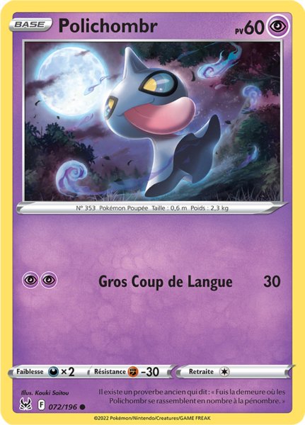 Fichier:Carte Épée et Bouclier Origine Perdue 072.png