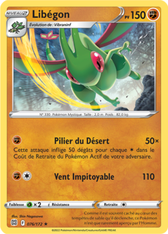 Libégon (Épée et Bouclier Stars Étincelantes 076)