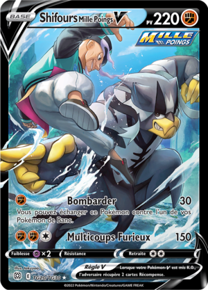 Carte Épée et Bouclier Stars Étincelantes TG20.png