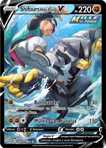 Fichier:Carte Épée et Bouclier Stars Étincelantes TG20.png