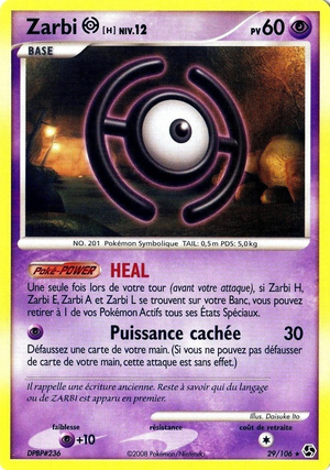 Carte Diamant & Perle Duels au sommet 29.png