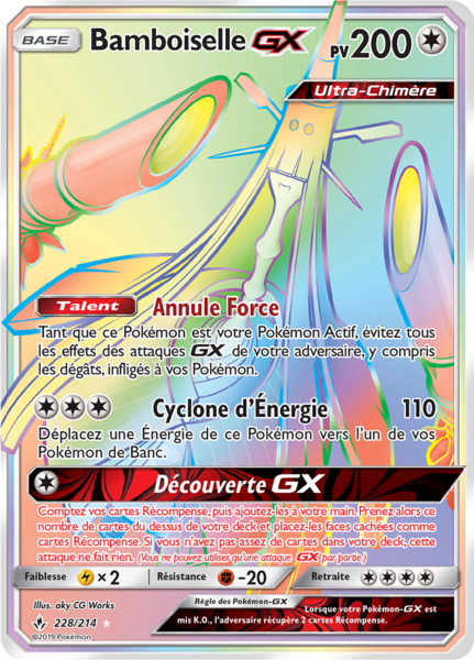 Fichier:Carte Soleil et Lune Alliance Infaillible 228.png