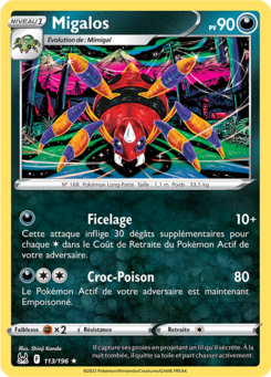 Migalos (Épée et Bouclier Origine Perdue 113)