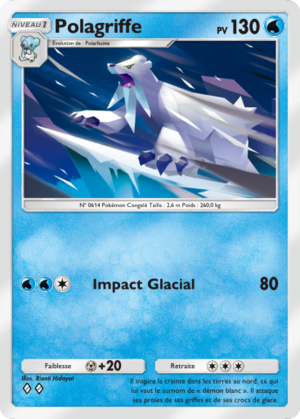 Carte Aura Palpitante 047.png