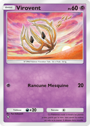 Carte Aura Palpitante 072.png