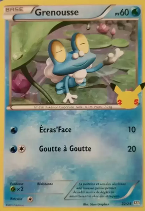 Carte Collection McDonald's 2021 22.png