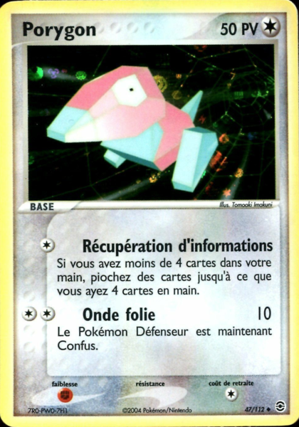 Fichier:Carte EX Rouge Feu & Vert Feuille 47.png