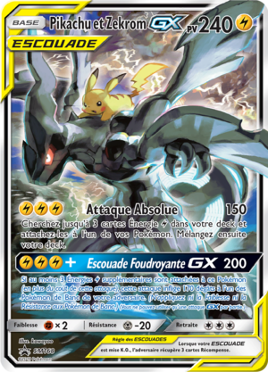 Carte Promo SM SM168.png
