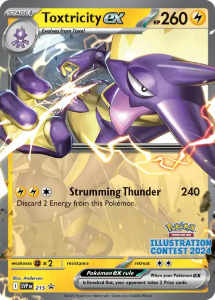 Fichier:Carte Promo SV 215.png