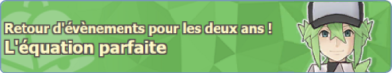 Fichier:Bannière L'équation parfaite (2021) PM.png
