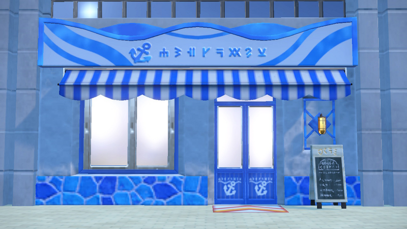 Fichier:Bouchée de Fraîcheur EV.png