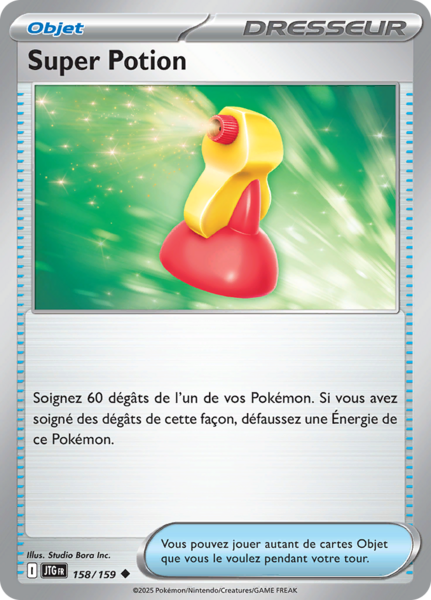 Fichier:Carte Écarlate et Violet Aventures Ensemble 158.png
