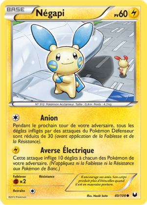 Carte Noir & Blanc Explorateurs Obscurs 40.png