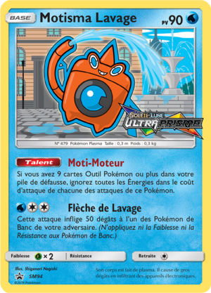 Carte Promo SM SM94.png