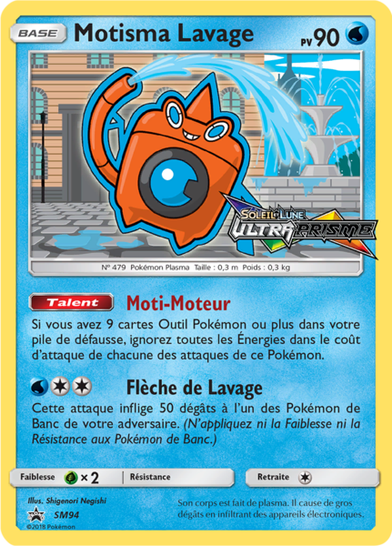 Fichier:Carte Promo SM SM94.png