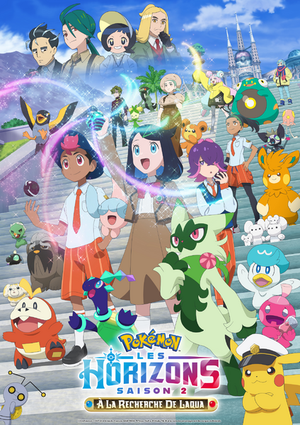 Fichier:La série Pokémon, les horizons - Saison 2 poster 1.png