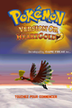 Écran titre de Pokémon Or HeartGold...