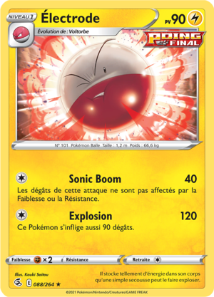 Carte Épée et Bouclier Poing de Fusion 088.png