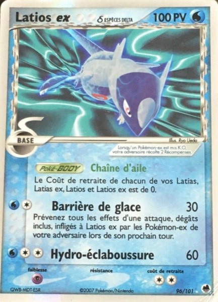 Fichier:Carte EX Île des Dragons 96.png
