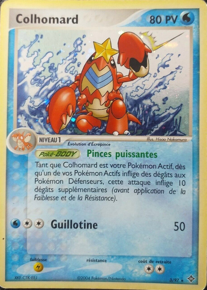 Fichier:Carte EX Dragon 3.png