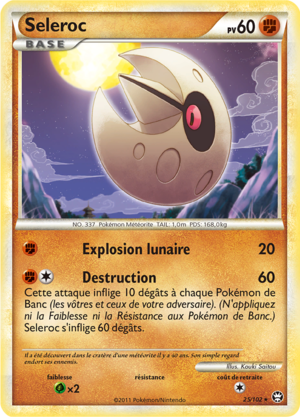 Carte HS Triomphe 25.png