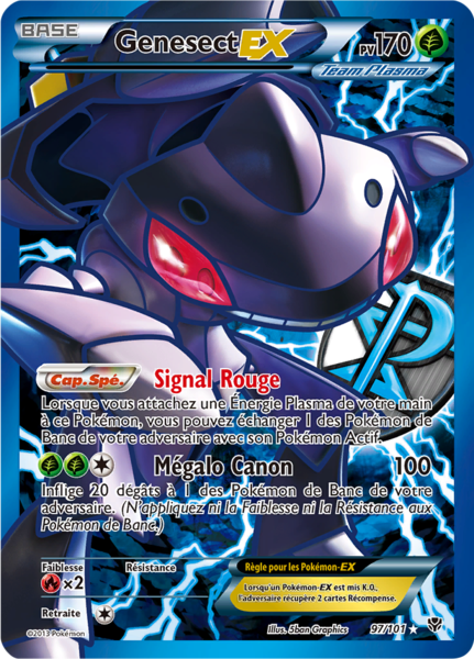 Fichier:Carte Noir & Blanc Explosion Plasma 97.png
