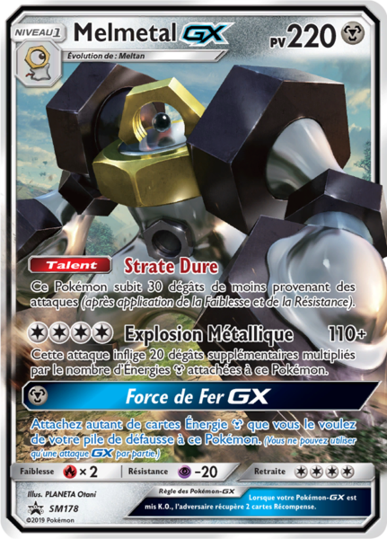 Fichier:Carte Promo SM SM178.png