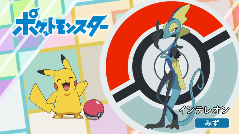 Fichier:JP - QECP LV054.png