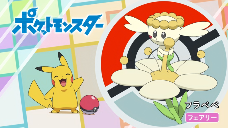 Fichier:JP - QECP LV066.png