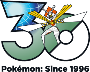 Logo 0798 30 ans.png