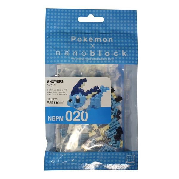 Fichier:Boîte Aquali Nanoblock.jpg