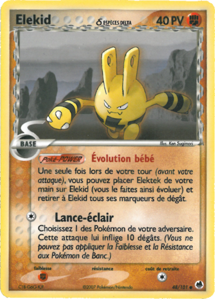 Fichier:Carte EX Île des Dragons 48.png
