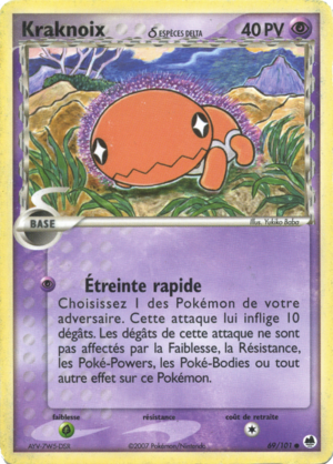 Carte EX Île des Dragons 69.png
