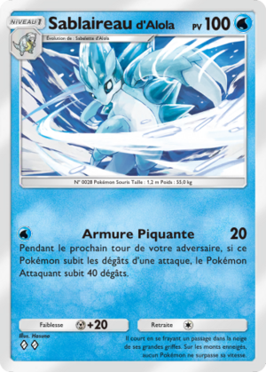 Carte Gardiens Astraux 039.png